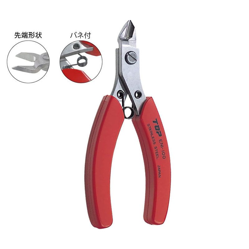 TOP ENI-100 전자 니퍼 일본산 스테인리스 스틸 - Electronics Repair Hobby 리뷰 및 가격